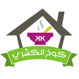Koshary Hut - Riyadh - An Nuzhah